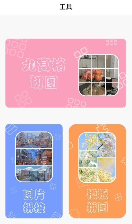 朋友圈文案大师最新版