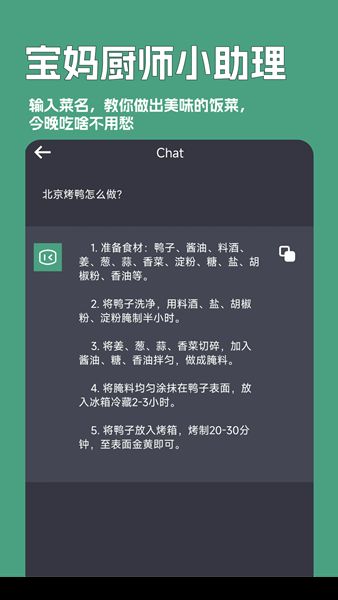 一键文章生成器手机版