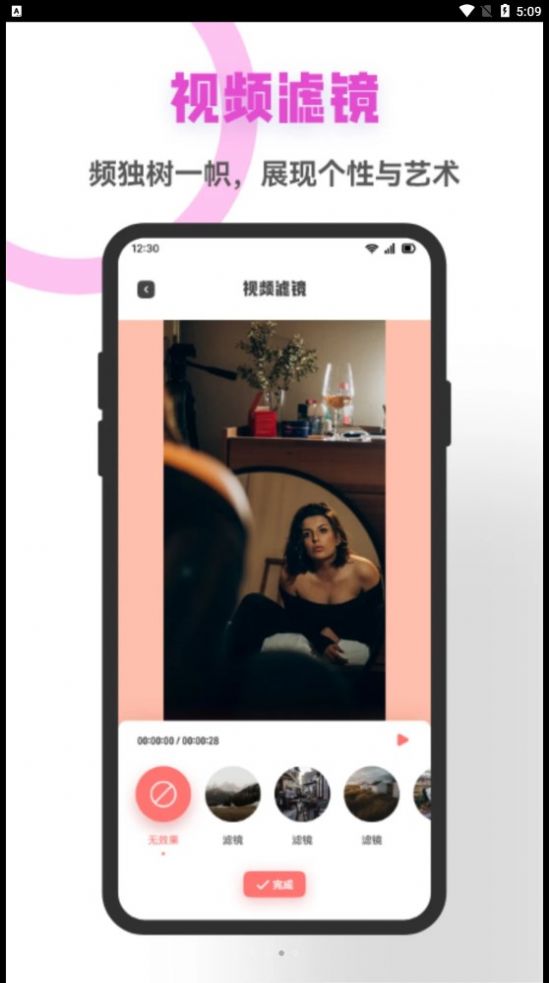 星空视频制作 图1