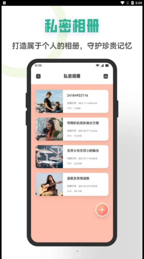 星空视频制作 图2