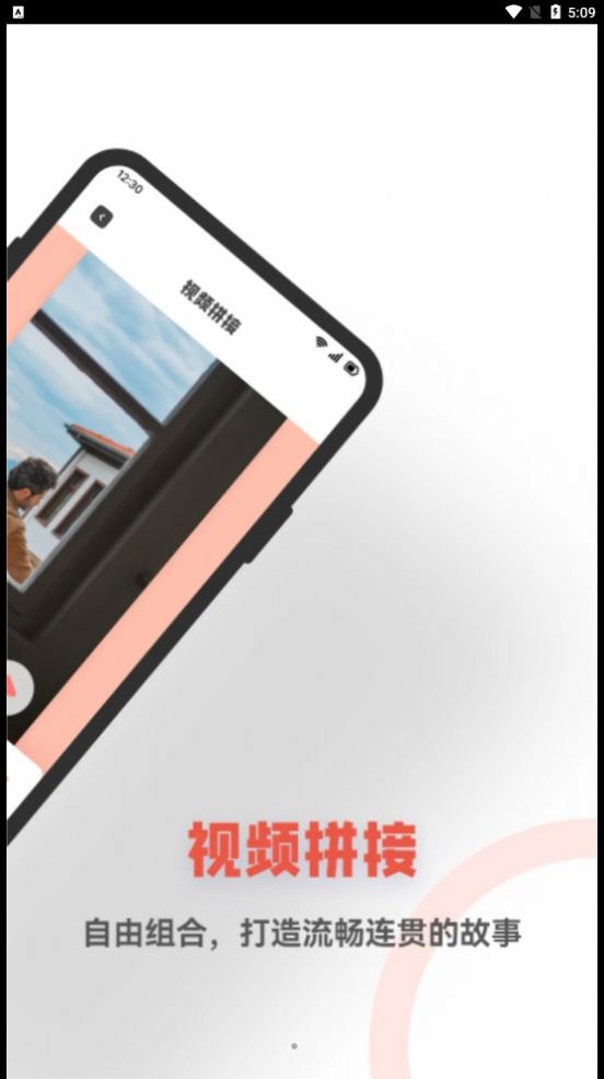 星空视频制作 图3
