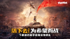 荒野迷城中文版(1)