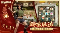 荒野迷城中文版(5)