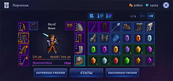 黑暗崛起手机版图3