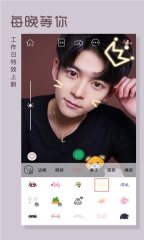 蜜甜修图拼图图1
