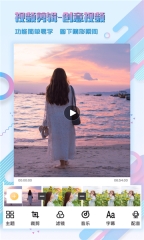 蜜甜修图拼图图3