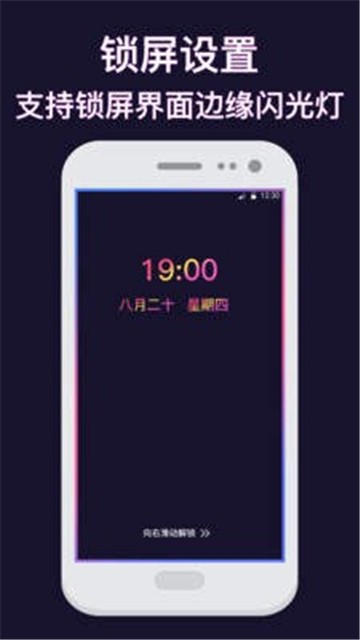 透明动态壁纸主题软件图2