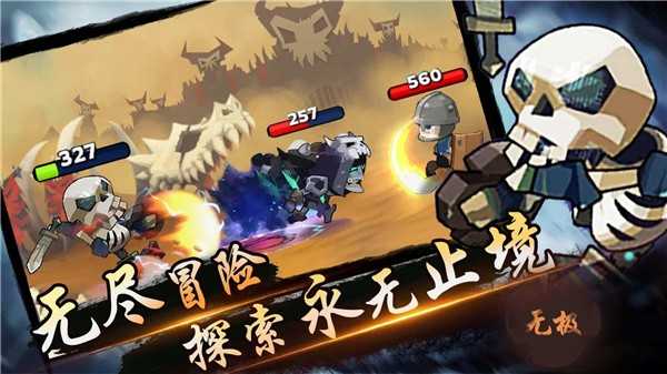 忍者无双战纪无广告版图1