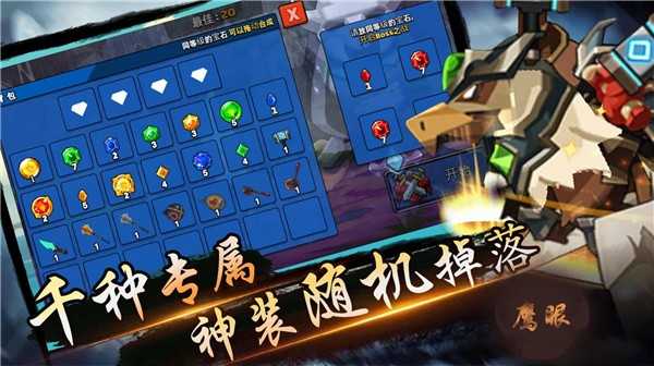 忍者无双战纪无广告版图3