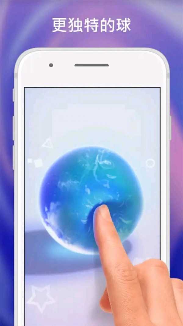 解压玩具组合官方版图1