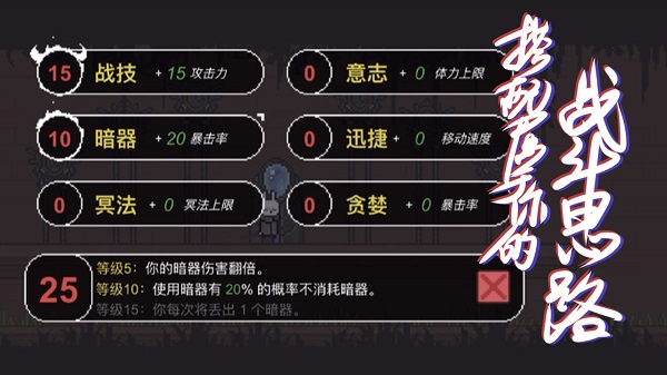 只兔不灭的勇者手机版