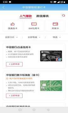 51优卡图1