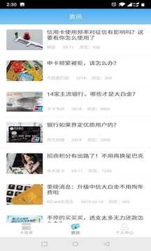 51优卡图3