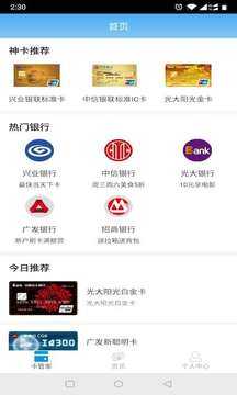 51优卡图4