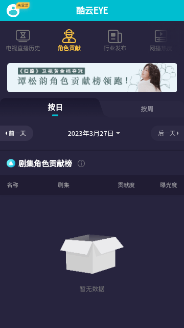 酷云eye中文版图3