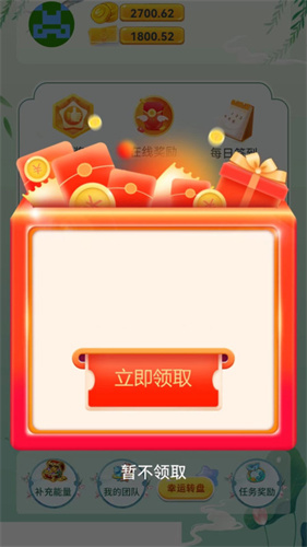 智力禾优手机版图1