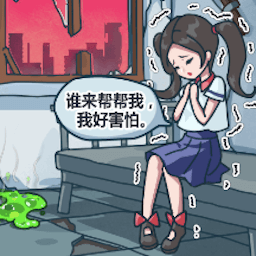 房屋改造达人免费版