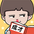 大佬同桌安卓手机版