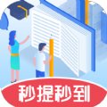 最强大脑题库红包版