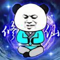 重生之我是大反派小免广告 