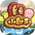 章鱼小射手手机版