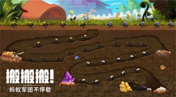机智的小动物老版图2