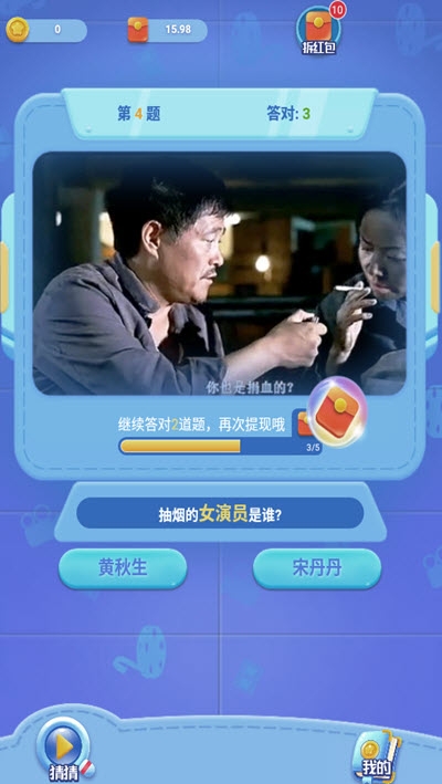 我爱猜电影(1)