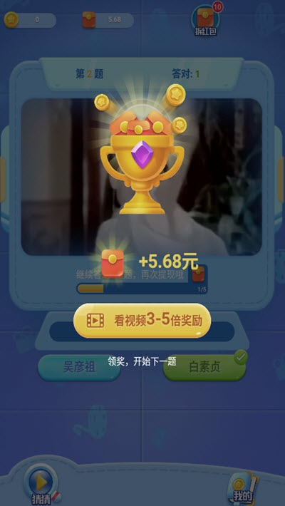 我爱猜电影(2)