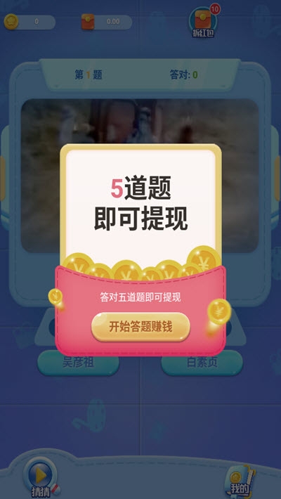 我爱猜电影(3)