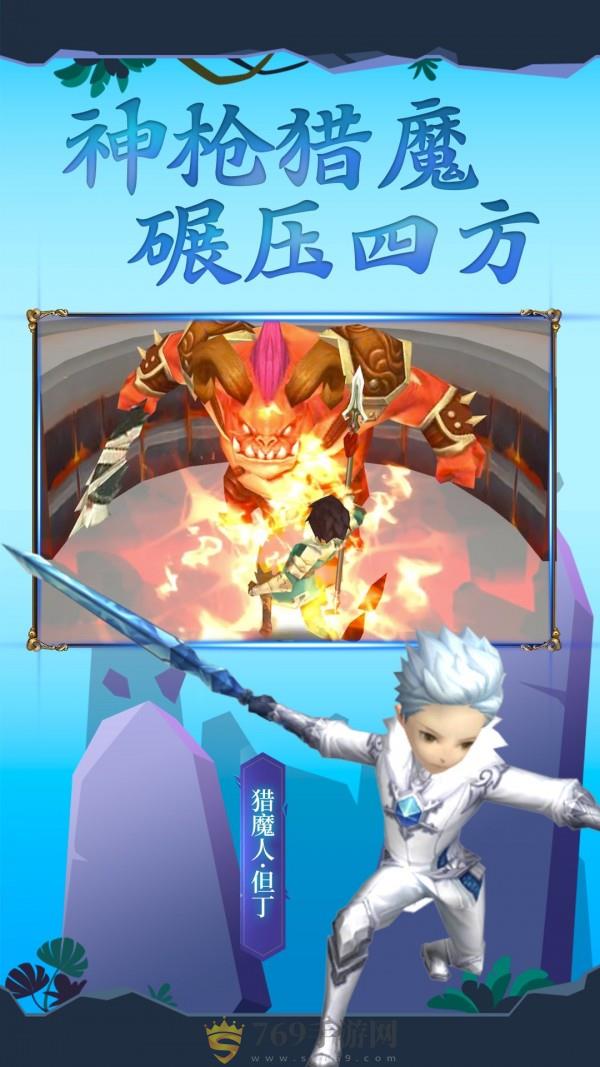 吃我一神枪图3