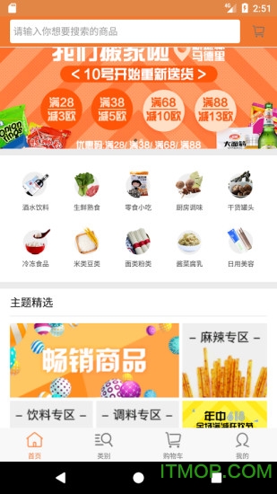 表情包生成器经典版