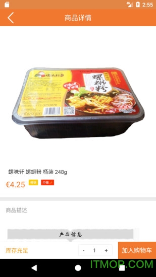 表情包生成器经典版