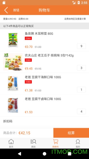 表情包生成器经典版