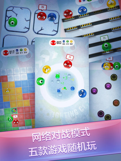 动脑帮帮她官方版图2
