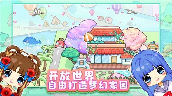 可可家园(3)