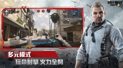 使命召唤14二战手机版图2