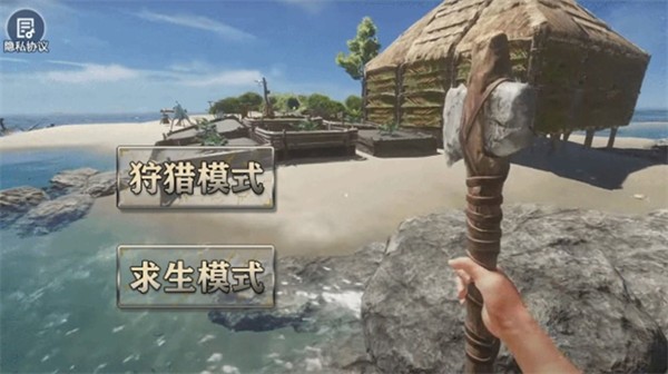 海岛木筏求生模拟图2