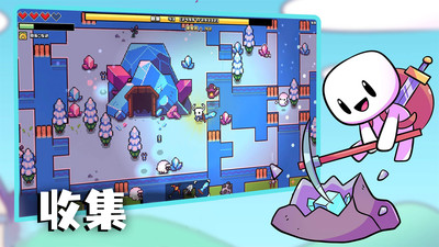 浮岛物语老版图3