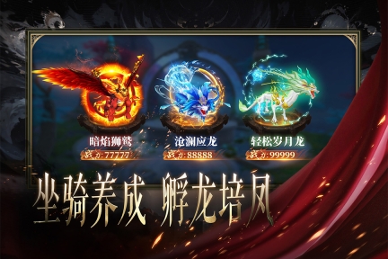天堂魔狱(2)