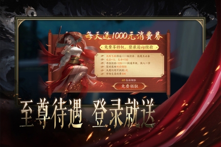 天堂魔狱(4)