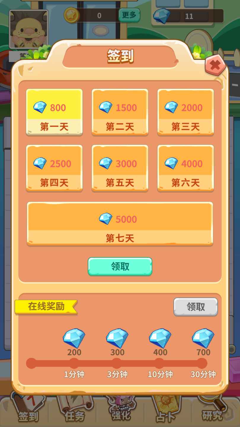 方块乐园红包版