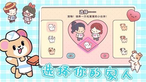 全民公主恋爱物语免费版(1)