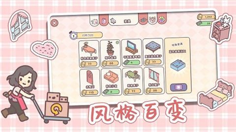 全民公主恋爱物语免费版(2)
