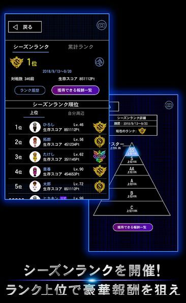 青鬼(青鬼オンライン)图2