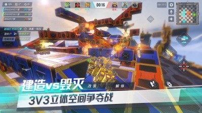 机甲学院(1)
