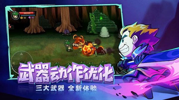 我城堡会变形手机版1