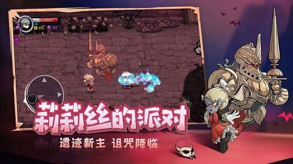 我城堡会变形手机版2