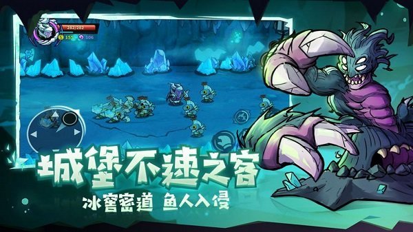 我城堡会变形手机版3