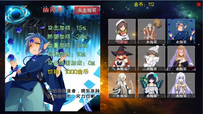 炼裙者图3