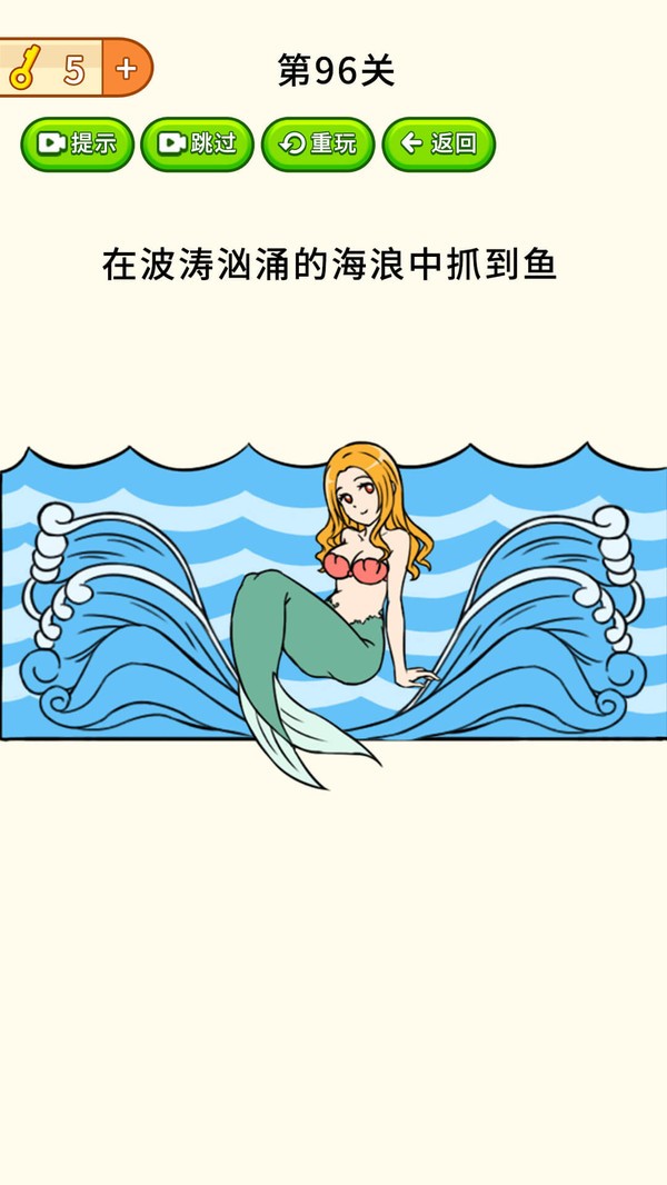 全民烧脑大挑战最新版